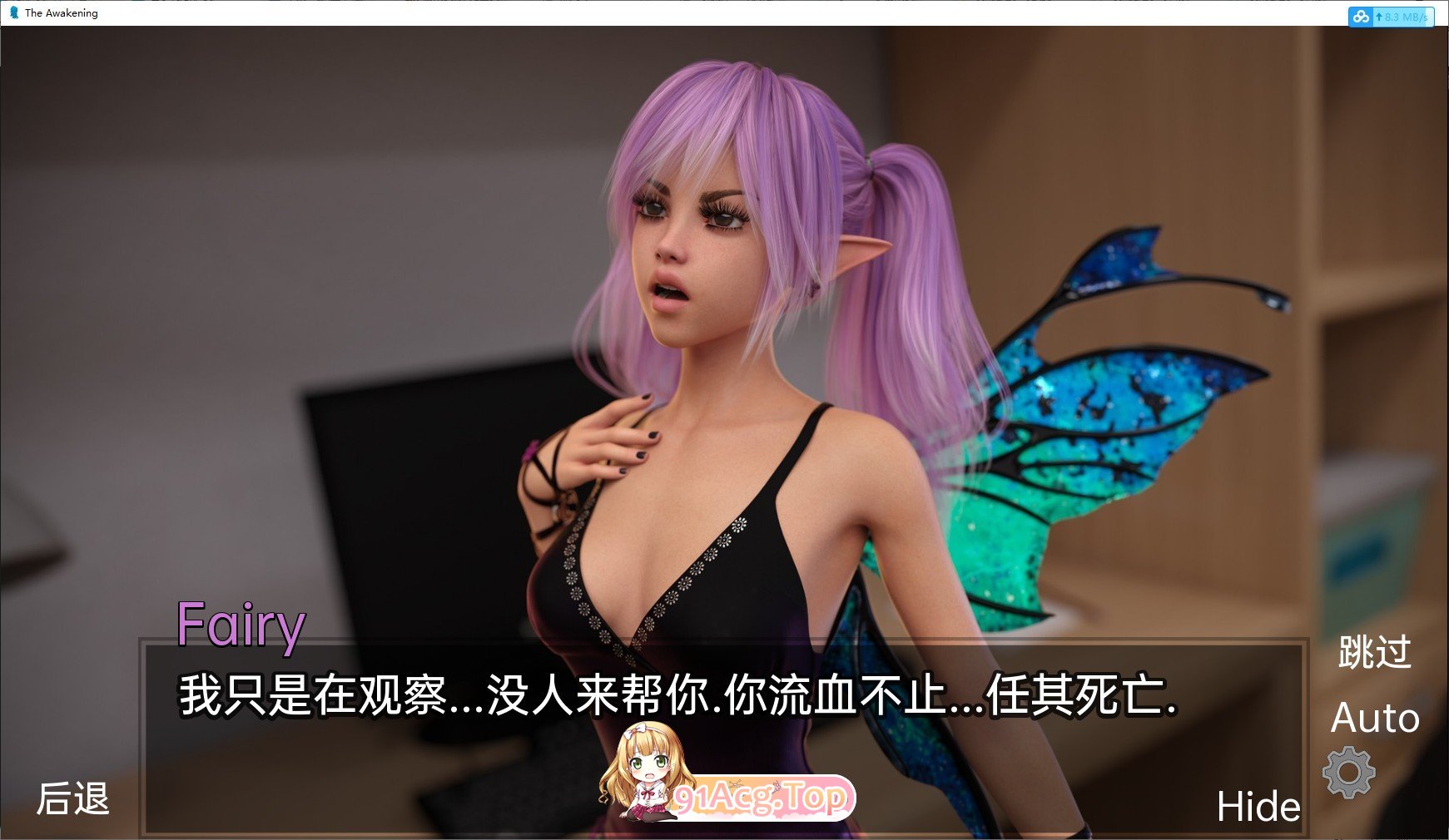 [欧美神作SLG/汉化/高渲染动态]欲望觉醒v0.4.6.1 米乐汉化版[更新][PC+安卓][FM/7.5G/百度]-第13张-游戏-次元小屋-ACG交流分享论坛