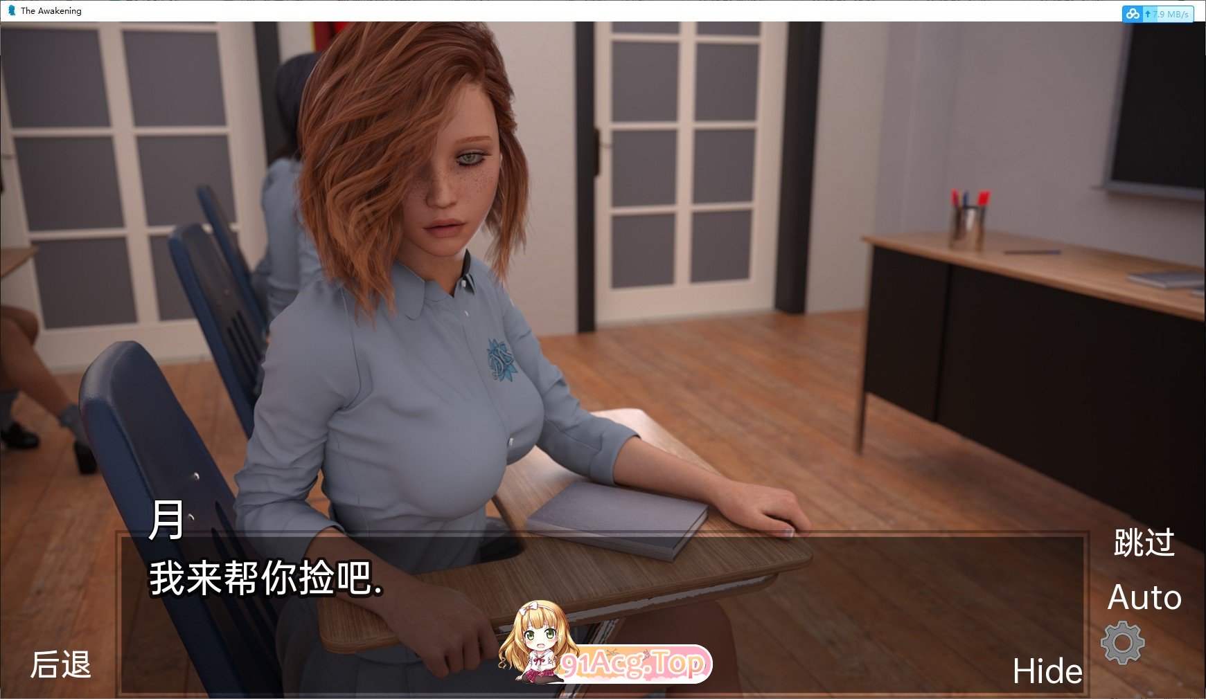 [欧美神作SLG/汉化/高渲染动态]欲望觉醒v0.4.6.1 米乐汉化版[更新][PC+安卓][FM/7.5G/百度]-第20张-游戏-次元小屋-ACG交流分享论坛