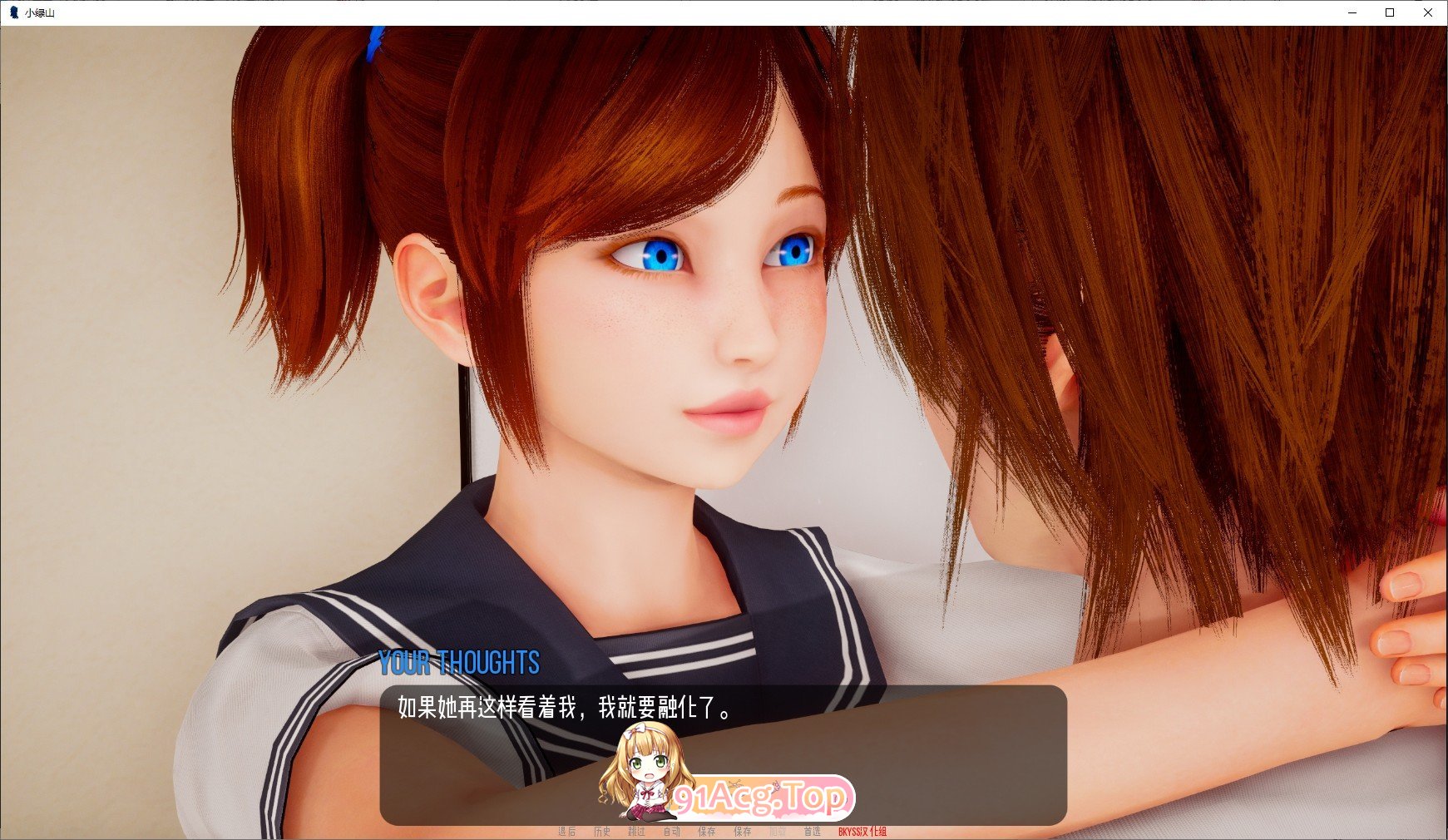[亚洲风SLG/汉化/动态]小青山V0.12 米乐汉化版[PC+安卓][FM/11.7G/百度]-第5张-游戏-次元小屋-ACG交流分享论坛