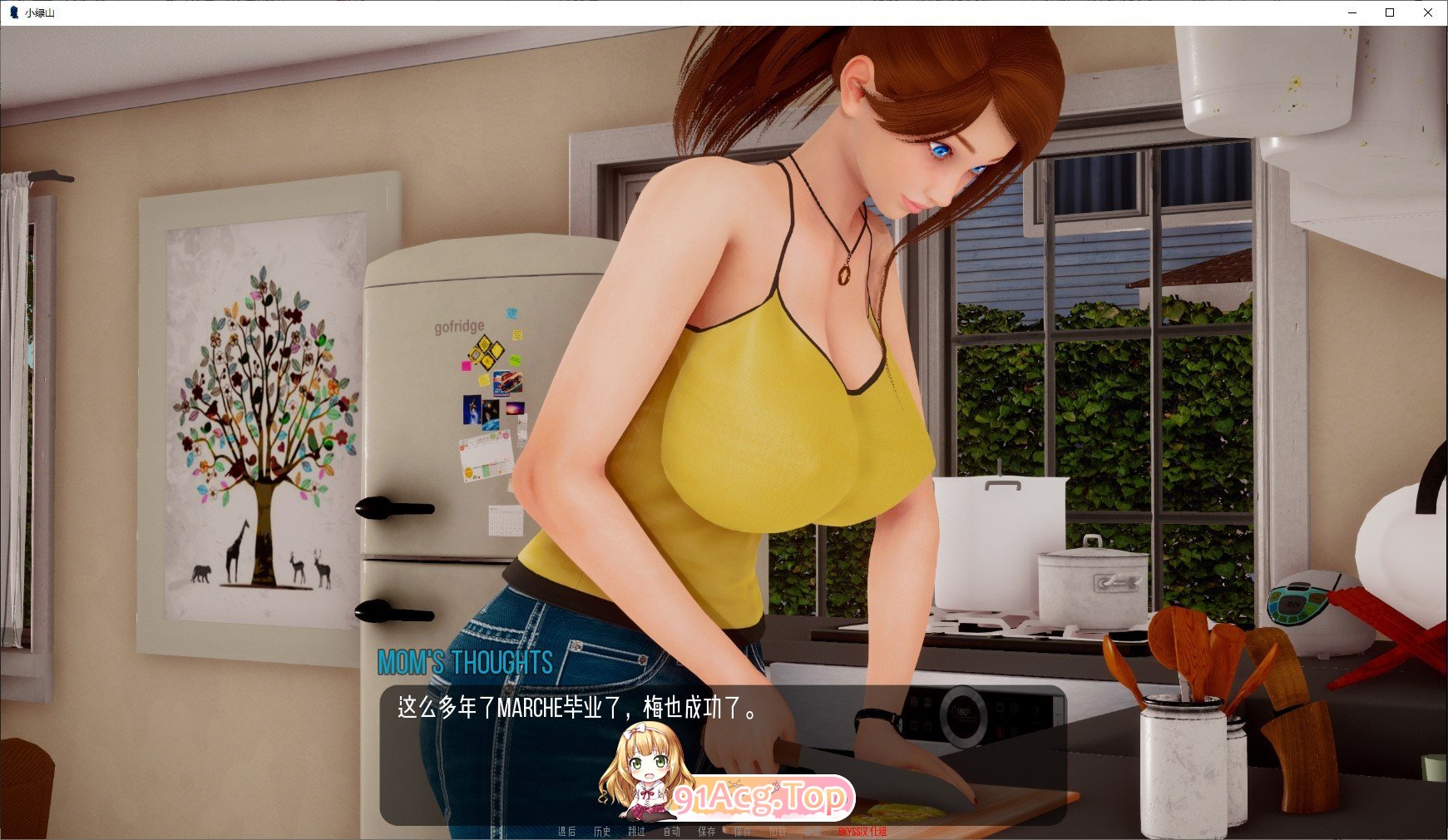 [亚洲风SLG/汉化/动态]小青山V0.12 米乐汉化版[PC+安卓][FM/11.7G/百度]-第6张-游戏-次元小屋-ACG交流分享论坛