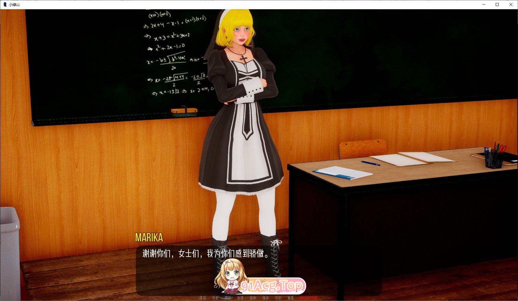 [亚洲风SLG/汉化/动态]小青山V0.12 米乐汉化版[PC+安卓][FM/11.7G/百度]-第10张-游戏-次元小屋-ACG交流分享论坛