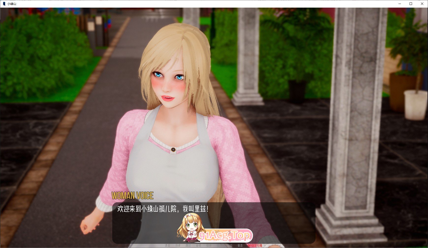 [亚洲风SLG/汉化/动态]小青山V0.12 米乐汉化版[PC+安卓][FM/11.7G/百度]-第14张-游戏-次元小屋-ACG交流分享论坛