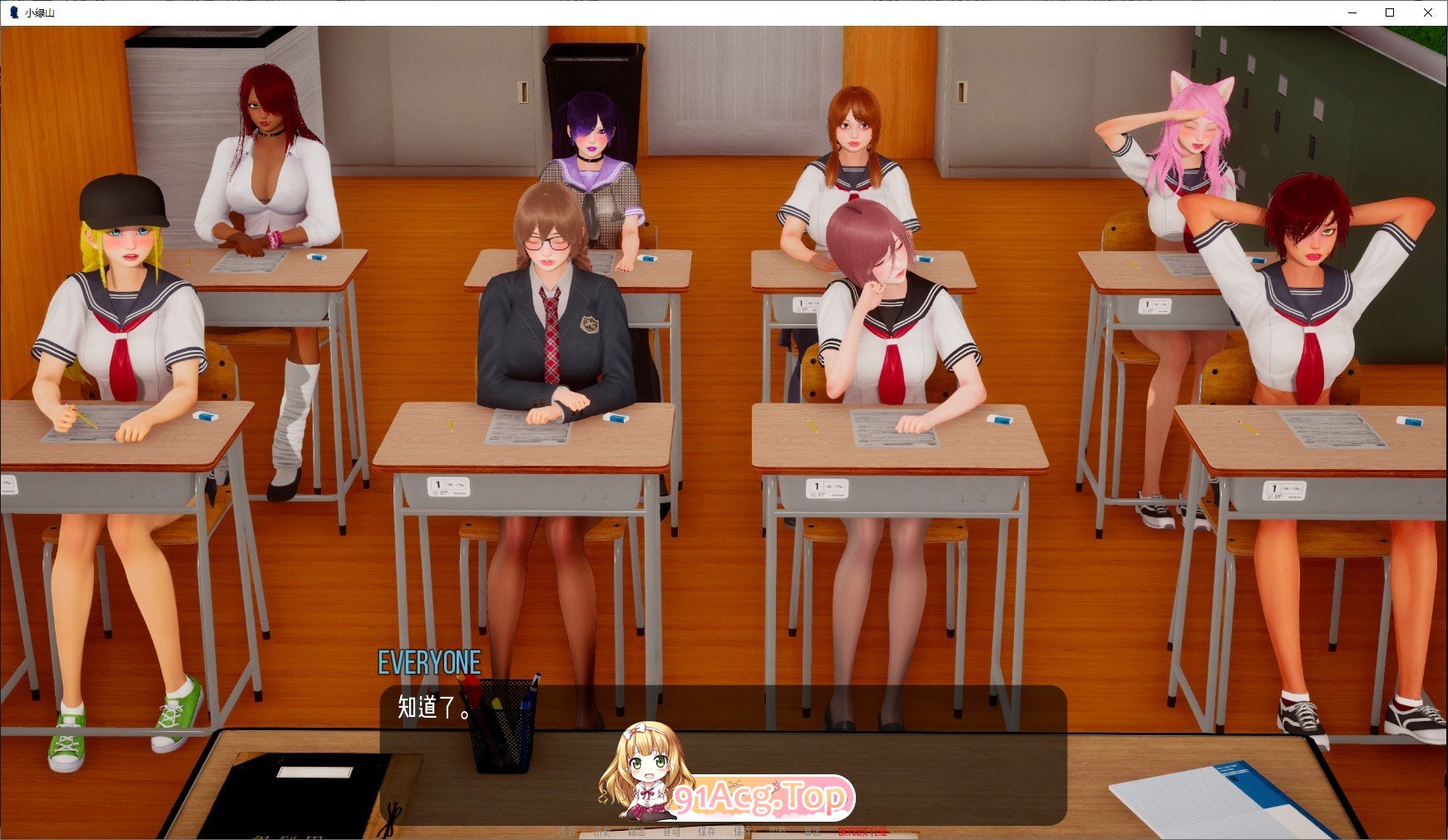 [亚洲风SLG/汉化/动态]小青山V0.12 米乐汉化版[PC+安卓][FM/11.7G/百度]-第9张-游戏-次元小屋-ACG交流分享论坛