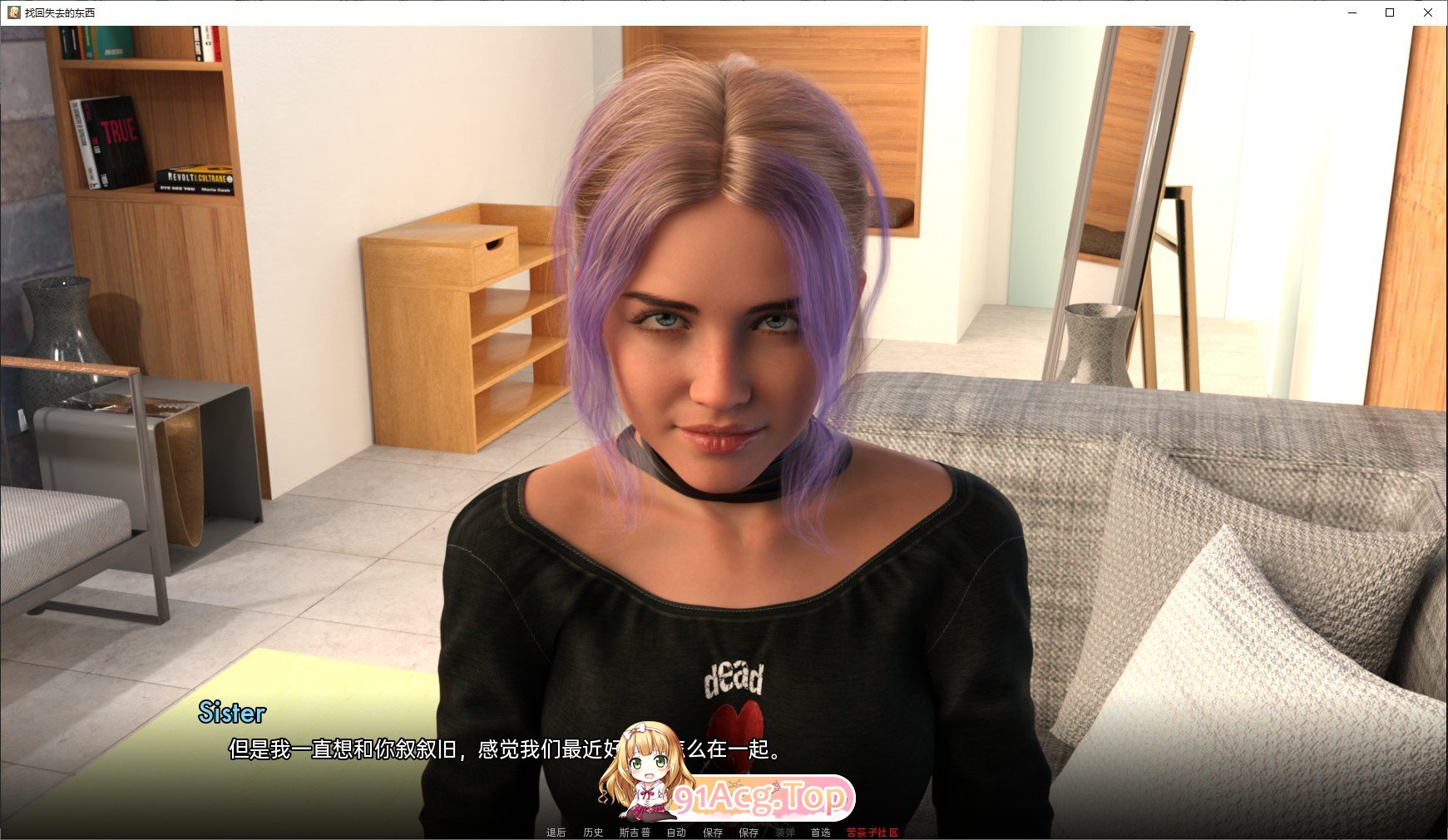 [欧美SLG汉化]找回失落的人V0.10 米乐汉化版[PC+安卓][FM/850M/百度]-第6张-游戏-次元小屋-ACG交流分享论坛