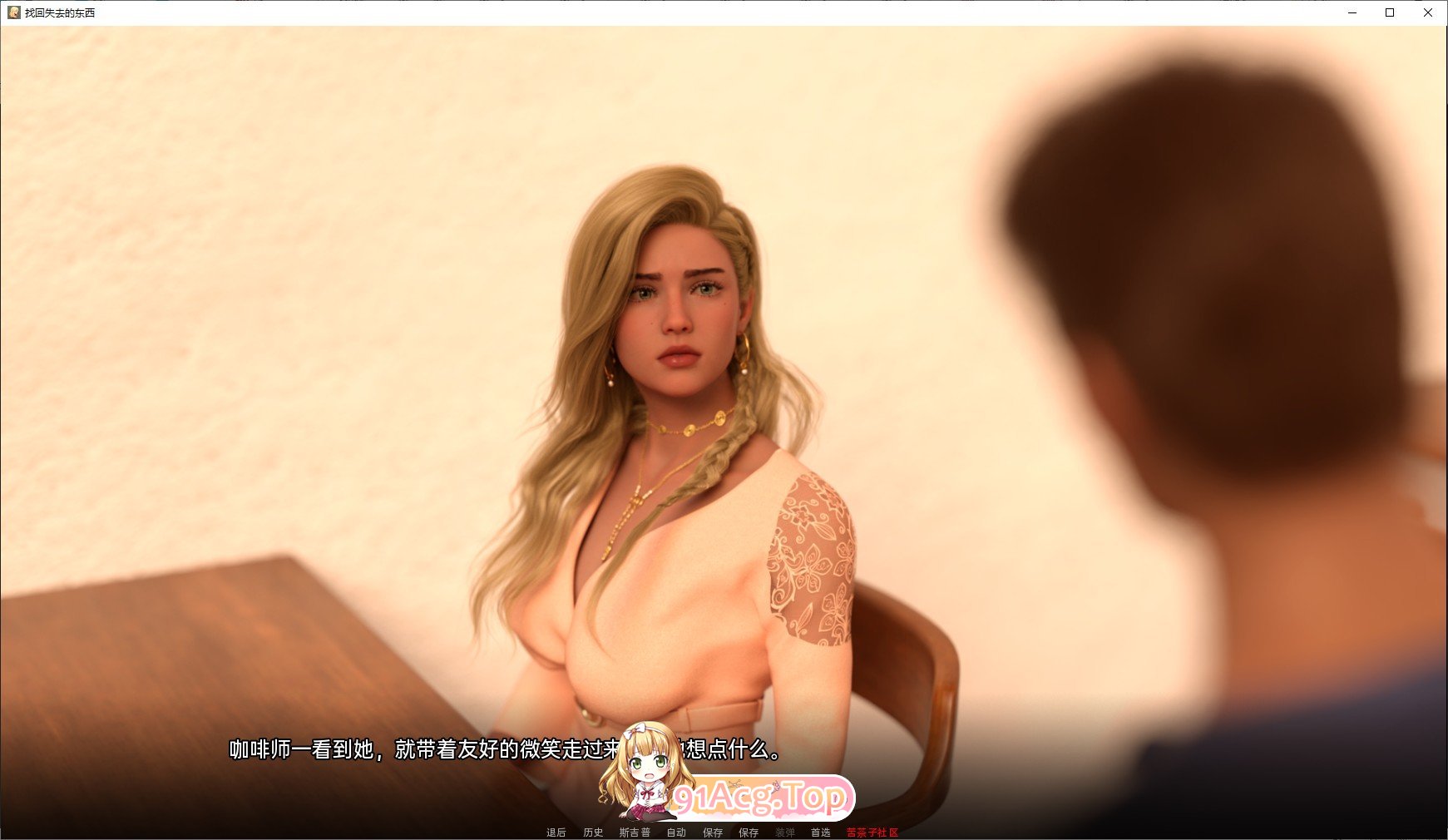 [欧美SLG汉化]找回失落的人V0.10 米乐汉化版[PC+安卓][FM/850M/百度]-第3张-游戏-次元小屋-ACG交流分享论坛