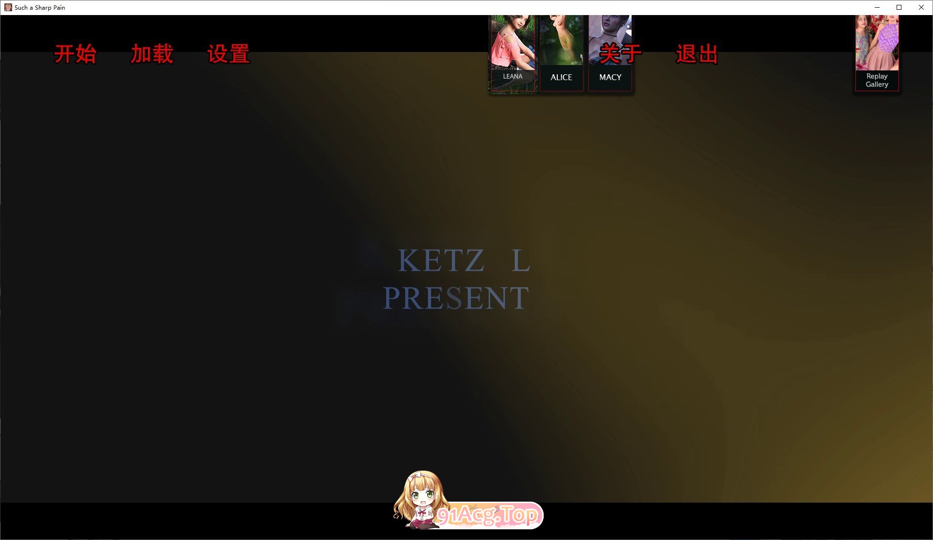 [鬼父SLG/高渲染/动态]如此剧烈的疼痛 第一季V0.11.7R 米乐汉化完结版[更新/萝莉][PC+安卓][FM/8.2G/百度]-第1张-游戏-次元小屋-ACG交流分享论坛