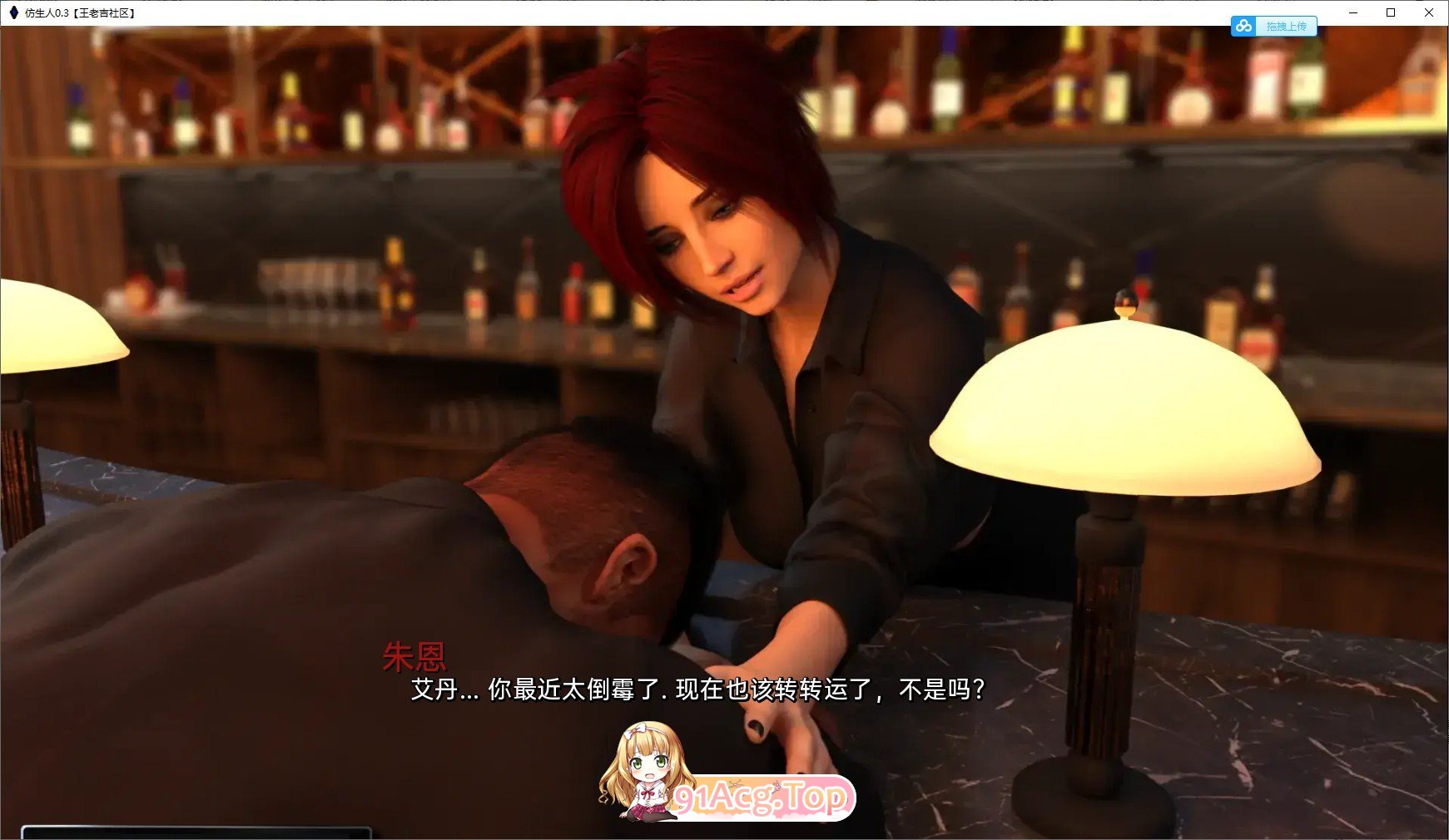 [欧美神作SLG/汉化/动态]阿尔忒弥斯V0.6.1 米乐汉化版[PC+安卓][FM/22G/百度]-第4张-游戏-次元小屋-ACG交流分享论坛