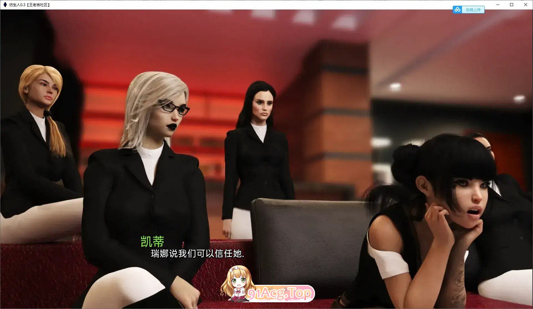 [欧美神作SLG/汉化/动态]阿尔忒弥斯V0.6.1 米乐汉化版[PC+安卓][FM/22G/百度]-第9张-游戏-次元小屋-ACG交流分享论坛