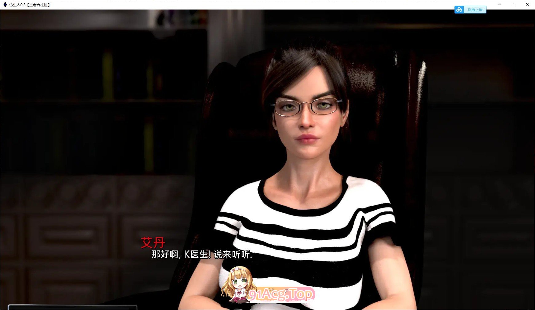 [欧美神作SLG/汉化/动态]阿尔忒弥斯V0.6.1 米乐汉化版[PC+安卓][FM/22G/百度]-第3张-游戏-次元小屋-ACG交流分享论坛