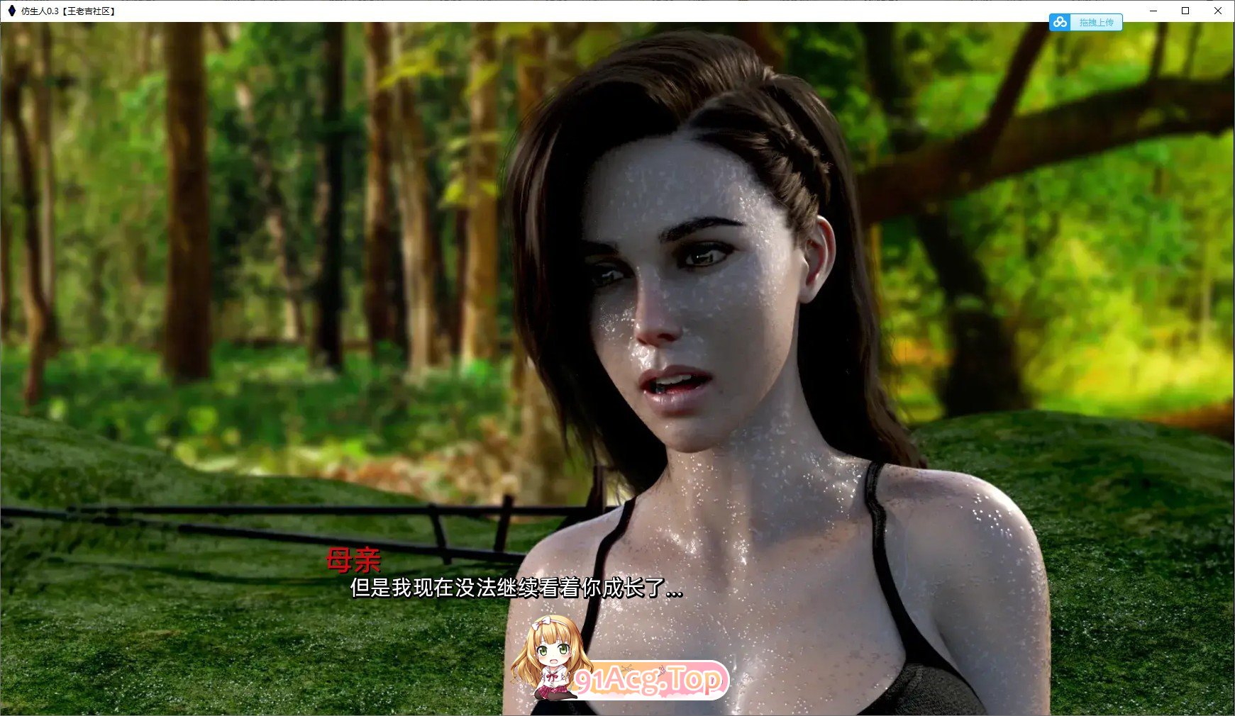 [欧美神作SLG/汉化/动态]阿尔忒弥斯V0.6.1 米乐汉化版[PC+安卓][FM/22G/百度]-第8张-游戏-次元小屋-ACG交流分享论坛