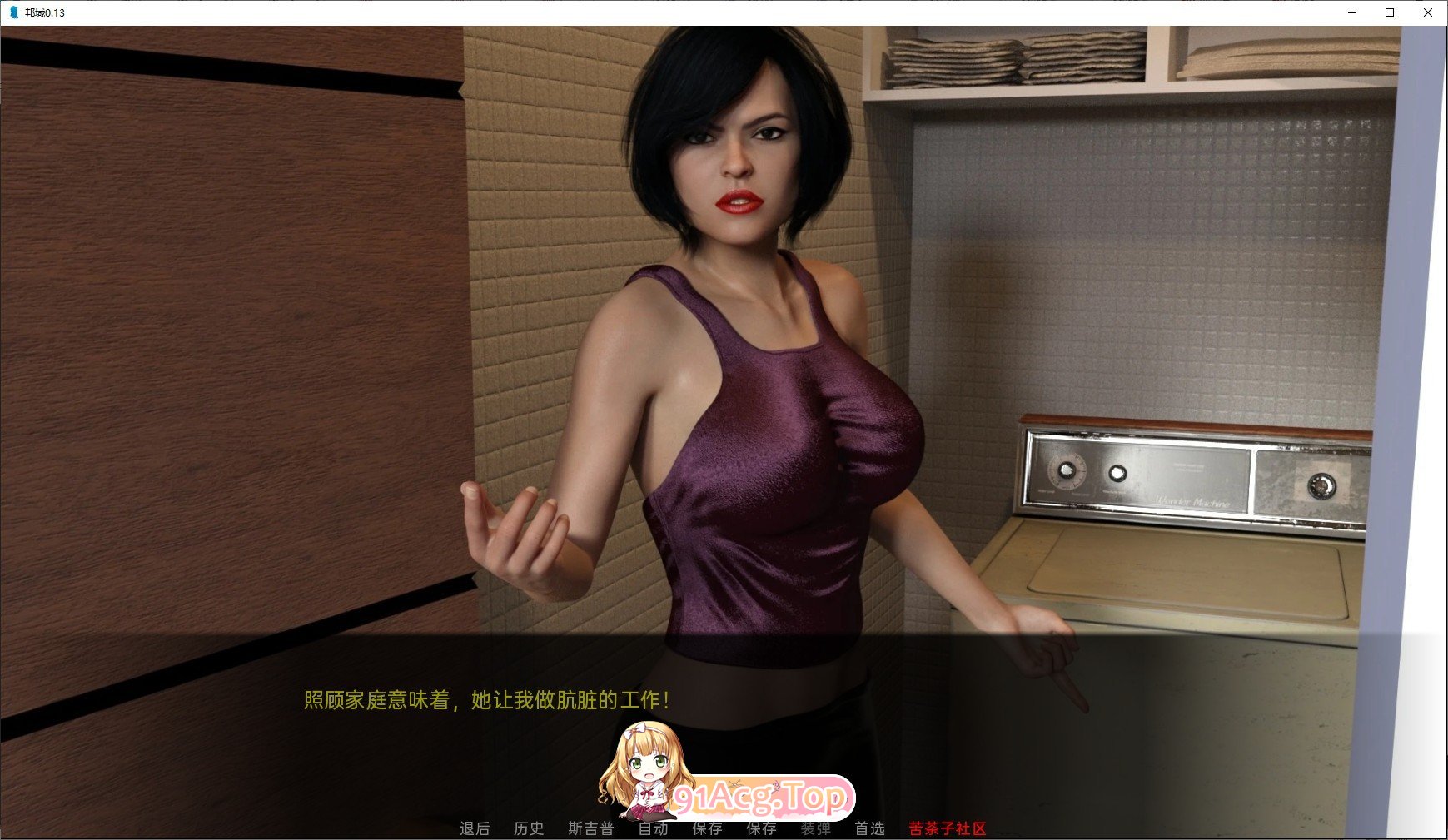 [欧美SLG/汉化/动态]黑帮之都 V1.02 米乐汉化完结版[PC+安卓][FM/7.1G/百度]-第3张-游戏-次元小屋-ACG交流分享论坛