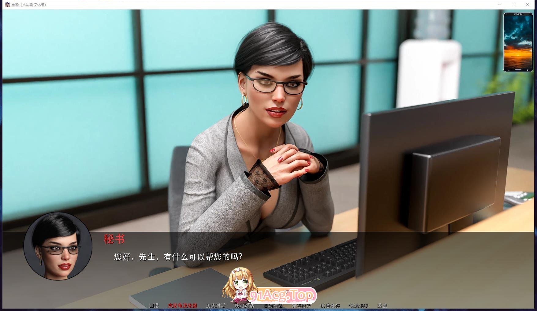 [欧美SLG/汉化/动态]重逢 Reunion Ver0.75 米乐汉化版[更新][PC+安卓][FM/11.8G/百度]-第2张-游戏-次元小屋-ACG交流分享论坛