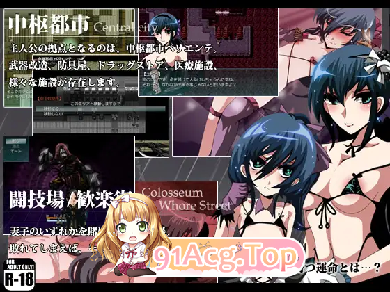 [RPG/汉化/NTR] [栗pick] 娜娜亚 精翻汉化版 [FM/520M/百度]-第5张-游戏-次元小屋-ACG交流分享论坛