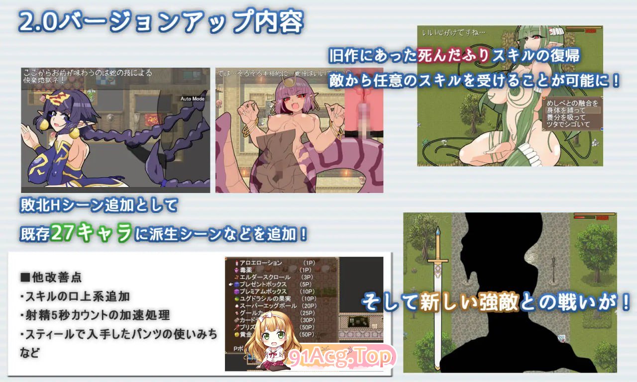 [RPG/中文/动态]激战魔物娘 STEAM官方中文版[战斗H/逆推][FM/1.6G/百度]-第15张-游戏-次元小屋-ACG交流分享论坛