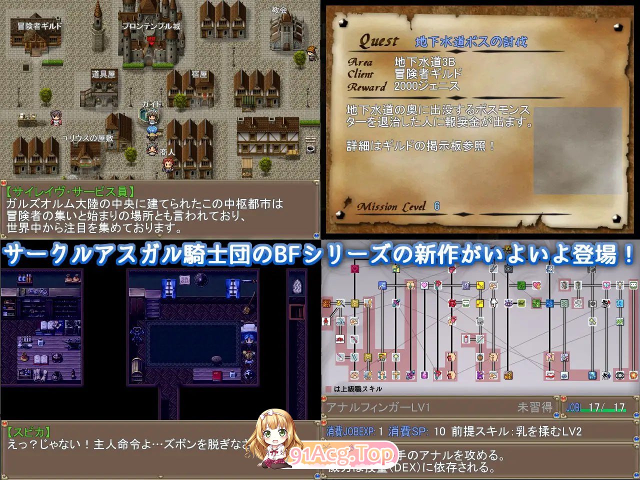 [RPG/中文/动态]激战魔物娘 STEAM官方中文版[战斗H/逆推][FM/1.6G/百度]-第10张-游戏-次元小屋-ACG交流分享论坛