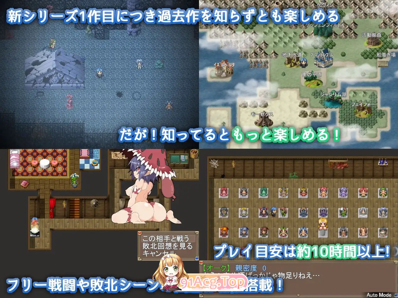 [RPG/中文/动态]激战魔物娘 STEAM官方中文版[战斗H/逆推][FM/1.6G/百度]-第12张-游戏-次元小屋-ACG交流分享论坛