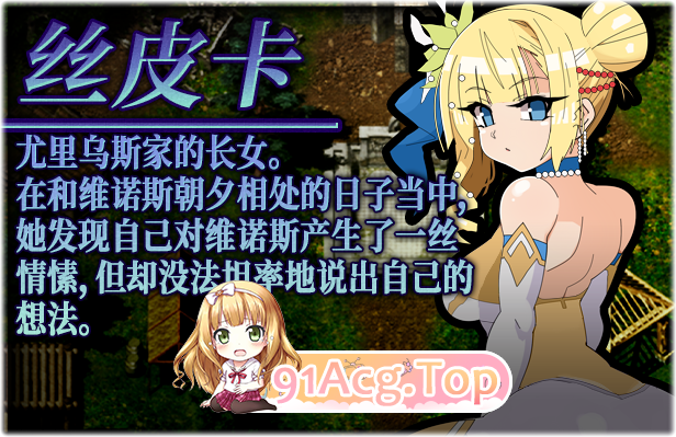 [RPG/中文/动态]激战魔物娘 STEAM官方中文版[战斗H/逆推][FM/1.6G/百度]-第8张-游戏-次元小屋-ACG交流分享论坛