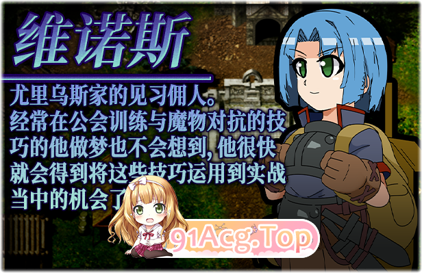 [RPG/中文/动态]激战魔物娘 STEAM官方中文版[战斗H/逆推][FM/1.6G/百度]-第7张-游戏-次元小屋-ACG交流分享论坛