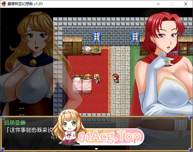 [精品RPG/中文]露娜莉亚幻想曲V1.02 官方中文步兵版+存档[更新][FM/1.6G/百度]-第14张-游戏-次元小屋-ACG交流分享论坛