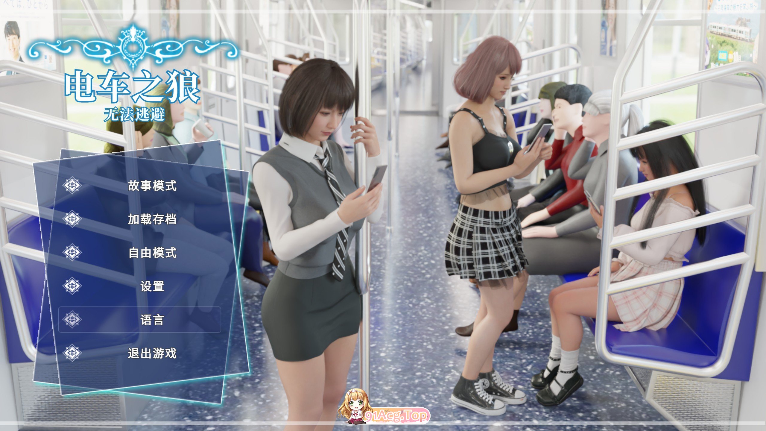 [3DSLG/中文/动态]痴汉强暴 官方中文版[新作][FM/2.3G/百度]-第1张-游戏-次元小屋-ACG交流分享论坛