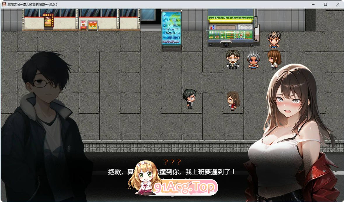 [RPG/动态/官中]尸落之城─堕入欲望的阴影 Ver0.65 官方中文版 [FM/百度/微云][1G]-第4张-游戏-次元小屋-ACG交流分享论坛