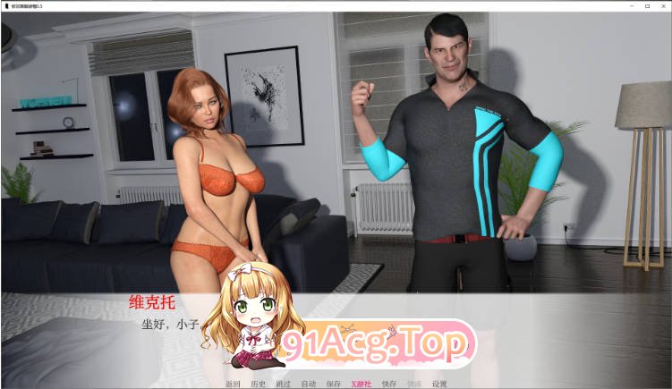[欧美SLG/汉化/首发]被邻居戴绿帽 Cucked By The Neighbor 0.5 AI汉化版 PC+安卓 [FM/百度/微云][600M]-第4张-游戏-风花雪月-ACG交流分享论坛