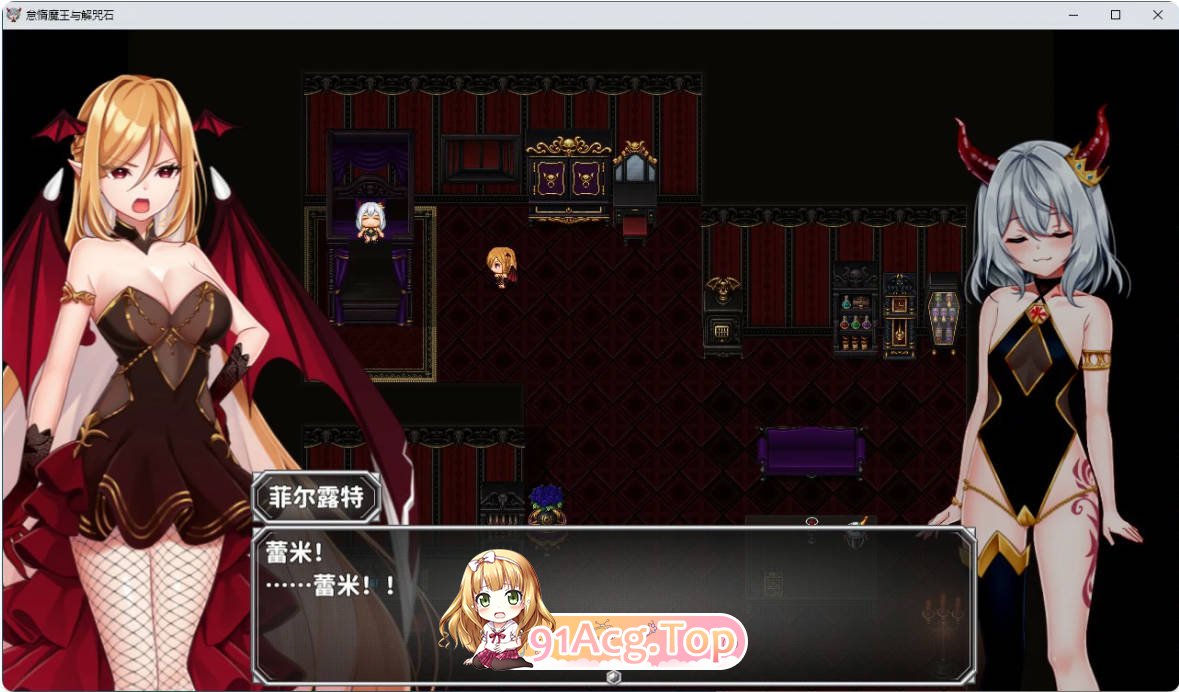 [RPG/动态/中文]怠惰魔王与解咒石 官方中文步兵版[FM/百度/微云][600M]-第3张-游戏-次元小屋-ACG交流分享论坛