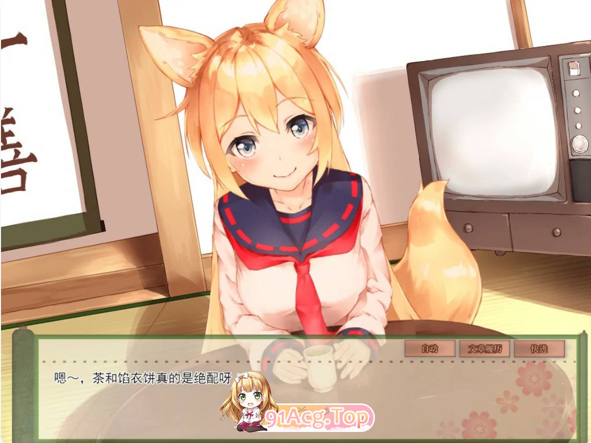 [互动SLG/动态/官中]我与空狐的日常～完美官方中文版[FM/百度/微云][2G]-第5张-游戏-风花雪月-ACG交流分享论坛