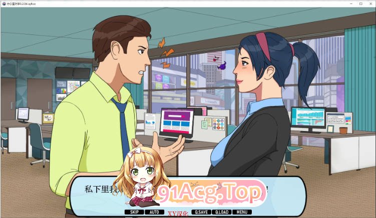 [亚洲SLG/汉化/更新]办公室对手  Office Rivals Ch.4 v0.4.09 AI汉化版 PC+安卓 [FM/百度/微云][1G]-第4张-游戏-风花雪月-ACG交流分享论坛