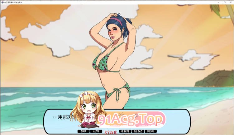 [亚洲SLG/汉化/更新]办公室对手  Office Rivals Ch.4 v0.4.09 AI汉化版 PC+安卓 [FM/百度/微云][1G]-第5张-游戏-风花雪月-ACG交流分享论坛
