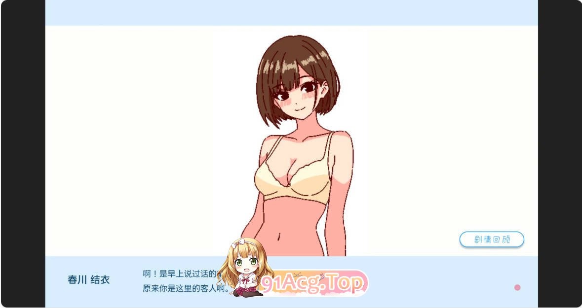 [SLG/动态/官中]深夜学园v1.10 官方中文版 [FM/百度/微云][200M]-第3张-游戏-风花雪月-ACG交流分享论坛