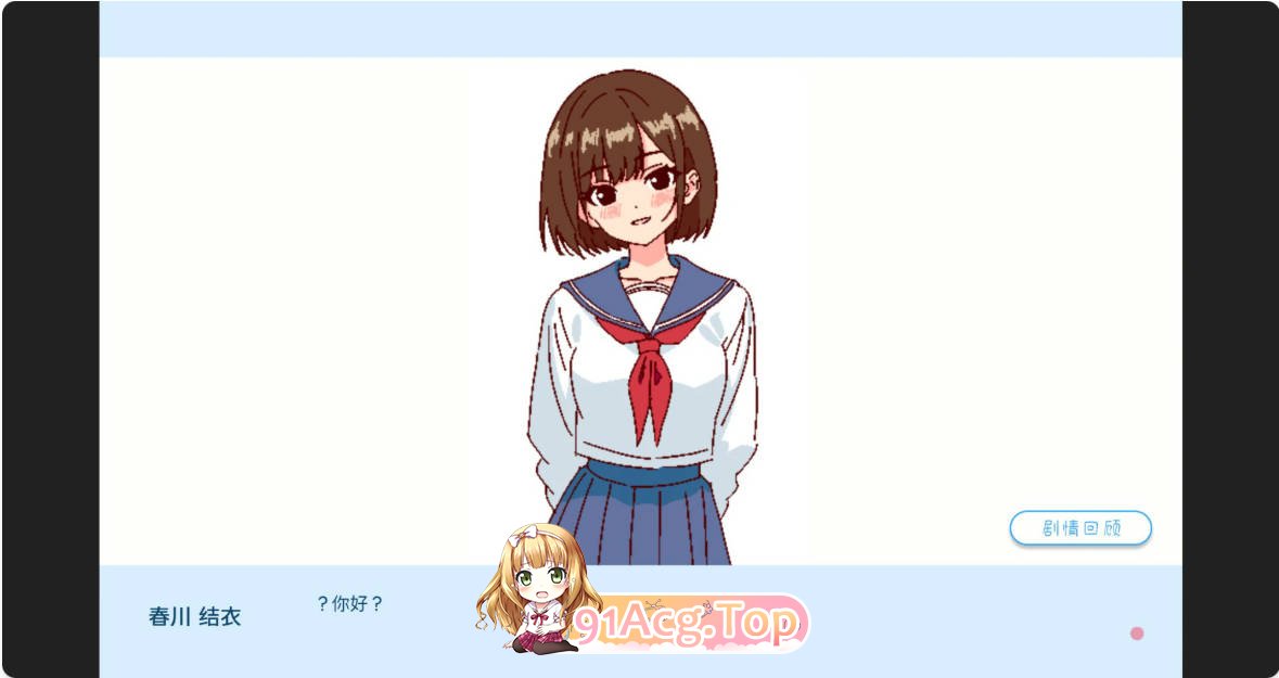[SLG/动态/官中]深夜学园v1.10 官方中文版 [FM/百度/微云][200M]-第5张-游戏-风花雪月-ACG交流分享论坛