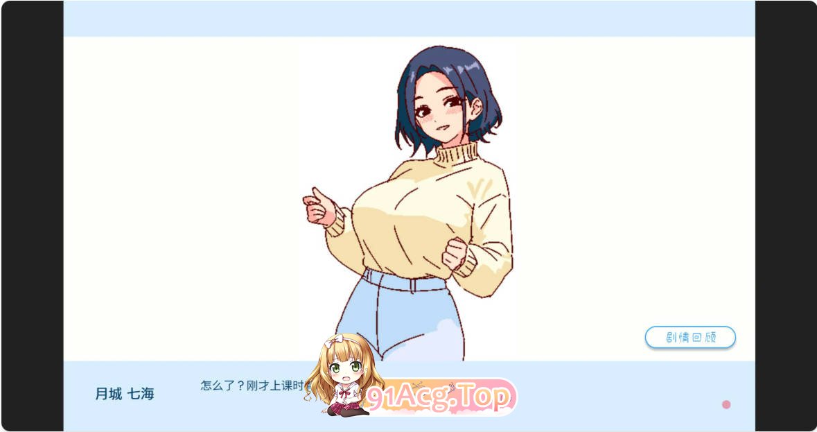 [SLG/动态/官中]深夜学园v1.10 官方中文版 [FM/百度/微云][200M]-第4张-游戏-风花雪月-ACG交流分享论坛