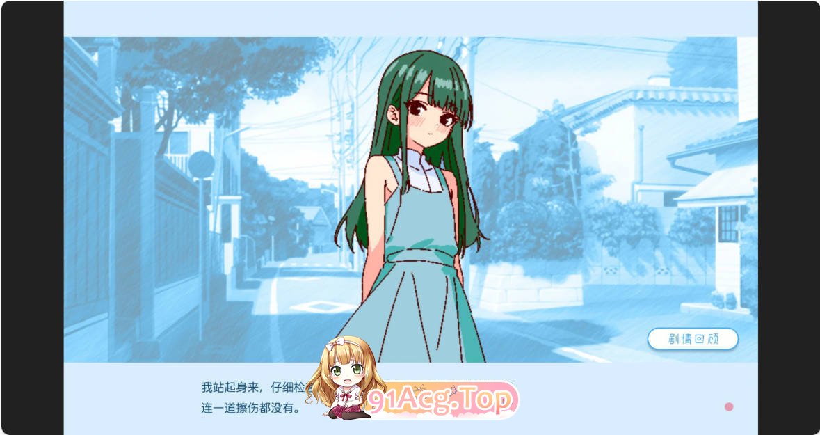 [SLG/动态/官中]深夜学园v1.10 官方中文版 [FM/百度/微云][200M]-第6张-游戏-风花雪月-ACG交流分享论坛