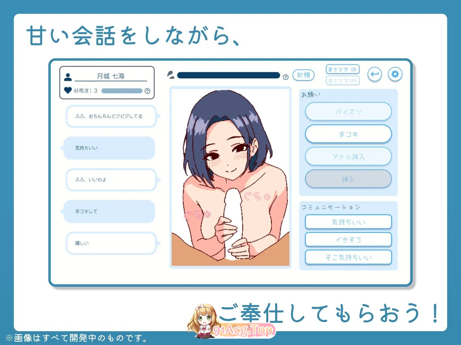 [SLG/动态/官中]深夜学园v1.10 官方中文版 [FM/百度/微云][200M]-第10张-游戏-风花雪月-ACG交流分享论坛