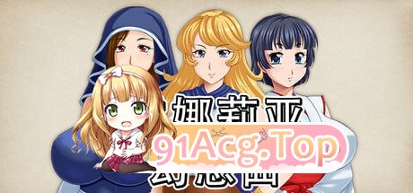 [RPG]  [迅雷云/FM]露娜莉亚幻想曲  v1.01/pc/STEAM官方中文[1.50G]-第1张-游戏-次元小屋-ACG交流分享论坛