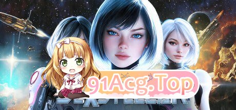 [SLG]  [迅雷云/FM]性星/SEXSTELLAR/pc/STEAM官方中文[2.19G]-第1张-游戏-次元小屋-ACG交流分享论坛