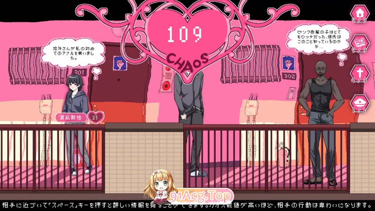 [SLG]  [迅雷云/FM]鉴黄师（the censor）  V3.2.1/エロ検閲者(the censor)/pc/DL官方中文+DLC[1.81G]-第5张-游戏-次元小屋-ACG交流分享论坛
