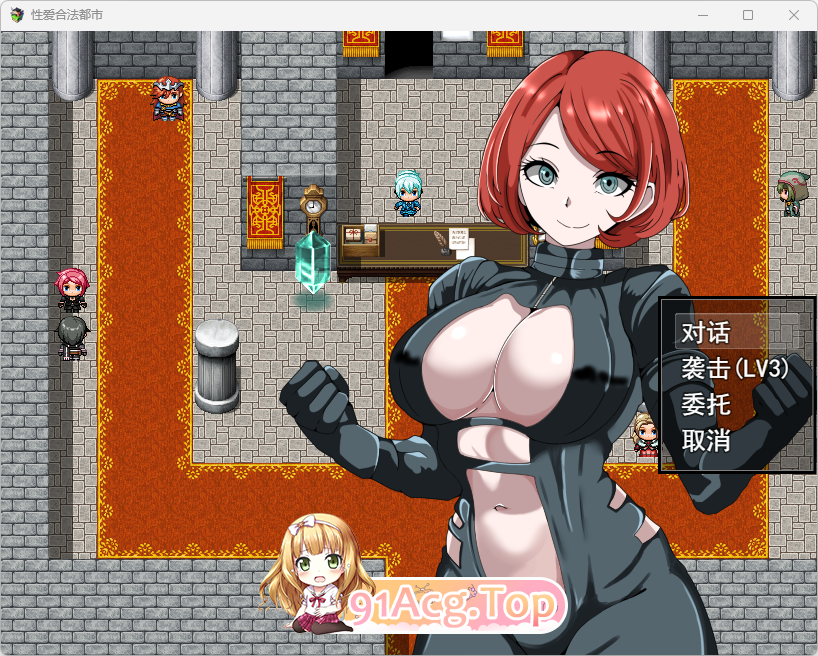 [RPG/汉化]强者限定性爱合法都市～聚集在深渊的女人们 挂载AI汉化版+存档[新作][FM/1G/百度]-第3张-游戏-次元小屋-ACG交流分享论坛