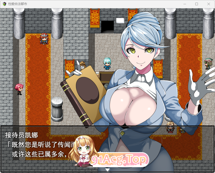 [RPG/汉化]强者限定性爱合法都市～聚集在深渊的女人们 挂载AI汉化版+存档[新作][FM/1G/百度]-第2张-游戏-次元小屋-ACG交流分享论坛