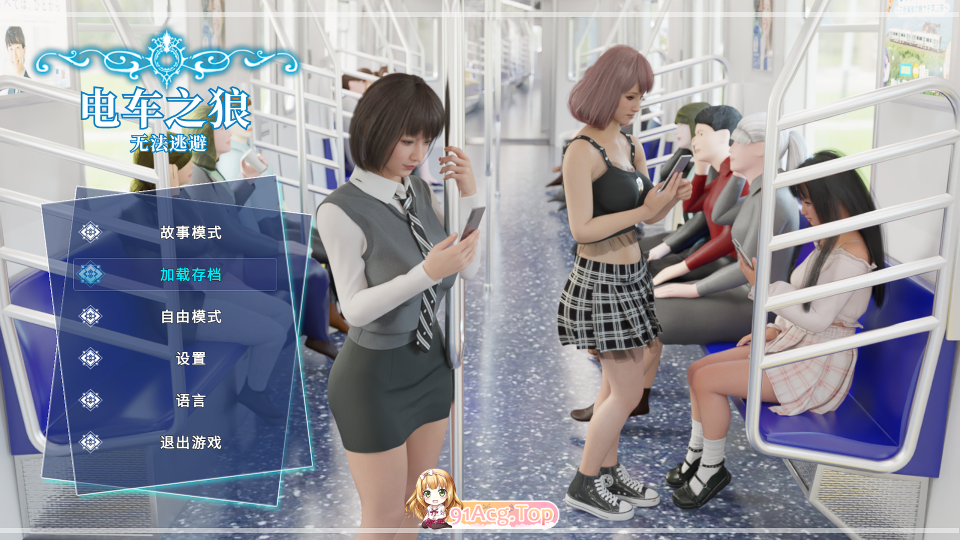 [SLG/中文/动态]痴汉强暴 官方中文版[新作][FM/2.3G/百度]-第1张-游戏-次元小屋-ACG交流分享论坛