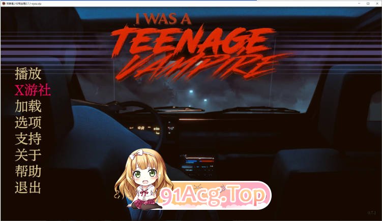 [欧美SLG/汉化/更新]我曾是少女吸血鬼重建版 I Was A Teenage Vampire Rebuild 0.7.1 AI汉化版 PC+安卓 [FM/百-第1张-游戏-次元小屋-ACG交流分享论坛