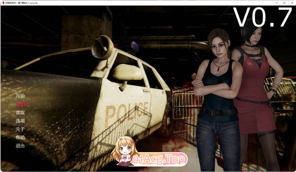 [欧美SLG/汉化/更新]陨落的秩序：僵尸爆发 The Fallen Order: Zombie Outbreak 0.7 AI汉化版 PC+安卓 [FM/百度-第1张-游戏-次元小屋-ACG交流分享论坛