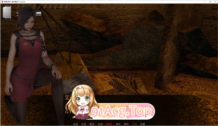 [欧美SLG/汉化/更新]陨落的秩序：僵尸爆发 The Fallen Order: Zombie Outbreak 0.7 AI汉化版 PC+安卓 [FM/百度-第5张-游戏-次元小屋-ACG交流分享论坛