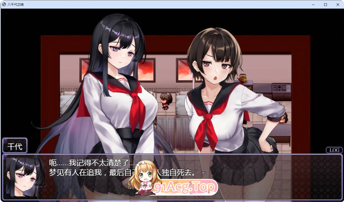 [RPG/动态/官中]八千代之结 官方中文步兵版 [FM/百度/微云][900M]-第2张-游戏-次元小屋-ACG交流分享论坛