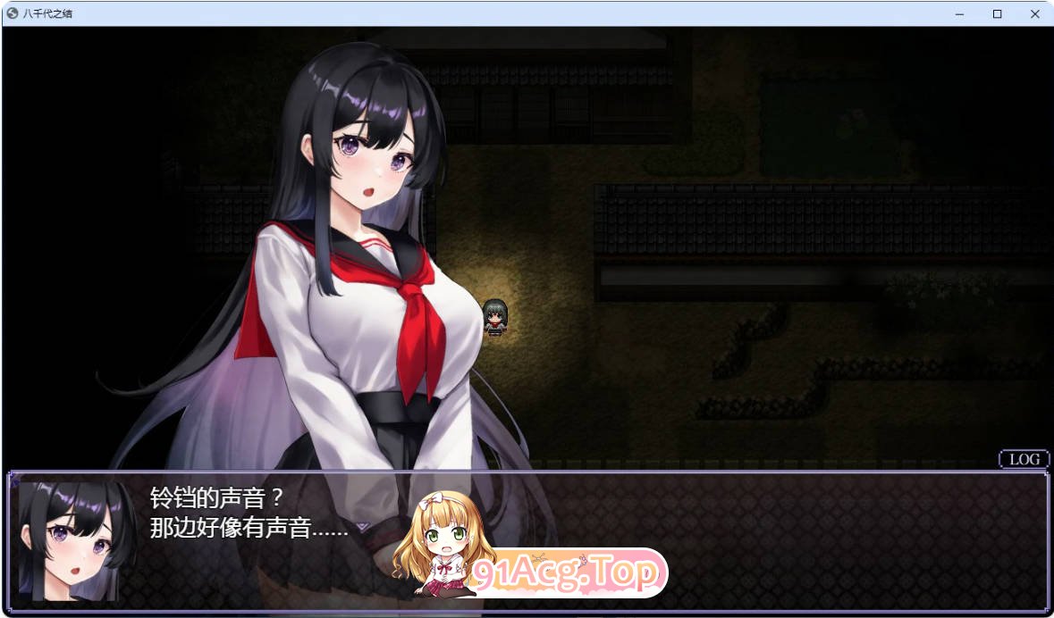 [RPG/动态/官中]八千代之结 官方中文步兵版 [FM/百度/微云][900M]-第5张-游戏-次元小屋-ACG交流分享论坛