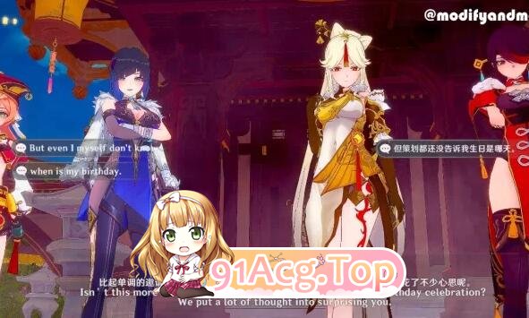 [3D][Fanta Sea][剧情]群欲阁！(凝光+夜兰+北斗) [1v+581M]-第4张-动漫-风花雪月-ACG交流分享论坛