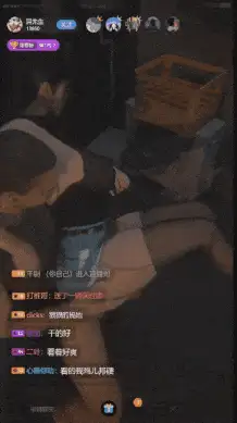 [3D动画][中文/步兵/全CV] 为什么不放大 5月新作:尾随直播 [1V] [300M/UC]-第1张-动漫-次元小屋-ACG交流分享论坛