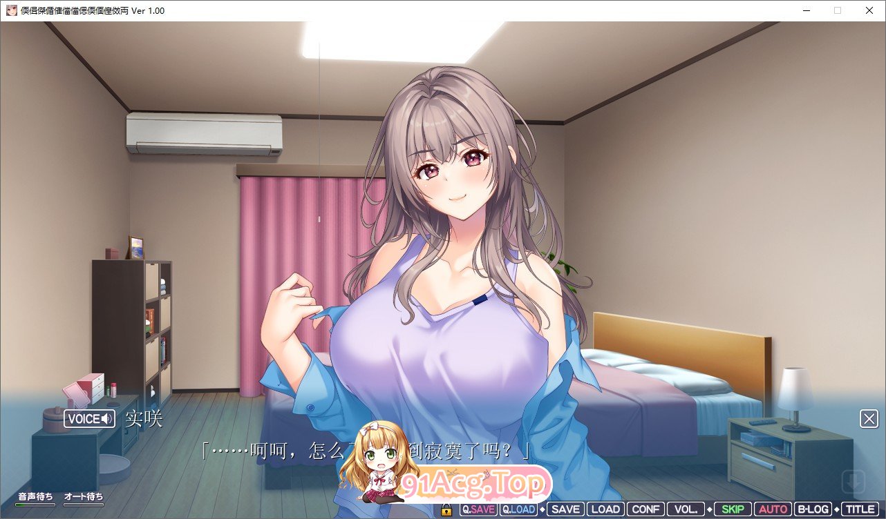 [ADV/汉化] 永远和妈妈在一起 想对妈妈诱人的胸部撒娇射精 AI汉化版+全CG存档 [FM/百度/微云] [2G]-第4张-游戏-次元小屋-ACG交流分享论坛