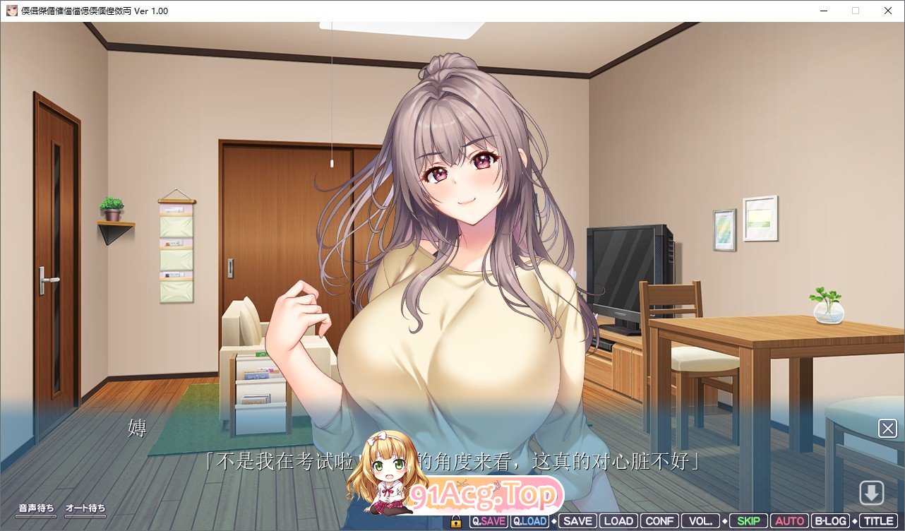 [ADV/汉化] 永远和妈妈在一起 想对妈妈诱人的胸部撒娇射精 AI汉化版+全CG存档 [FM/百度/微云] [2G]-第2张-游戏-次元小屋-ACG交流分享论坛